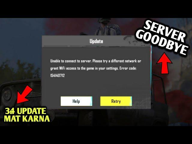 BGMI 3.4 UPDATE UNABLE TO CONNECT TO SERVER PROBLEM | BGMI SERVER PROBLEM SOLUTION | SERVER PROBLEM