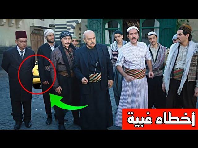 اقوى اخطاء غبيه حدثت في باب الحاره || تأفيل على مشاهد غبيه في باب الحاره