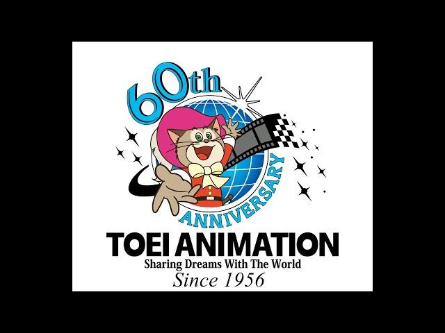 TOEI ANIMATION Logo (2016-2017) 60th Anniversary Variant