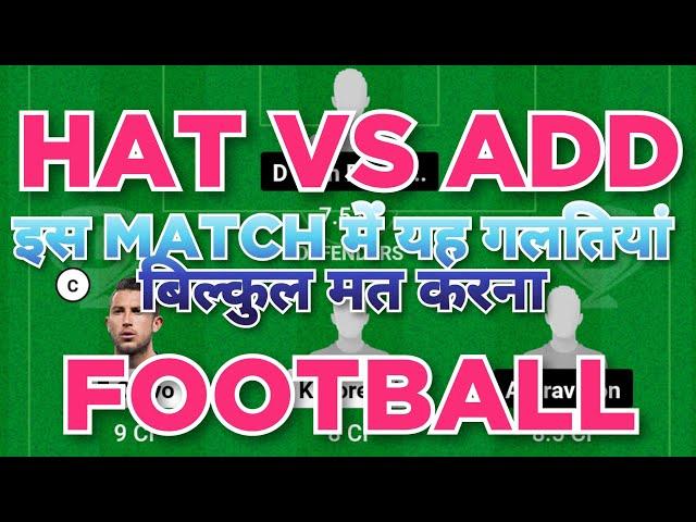 HAT vs ADD Football dream11 team | Turkish League | HAT vs ADD Football dream11 team prediction win