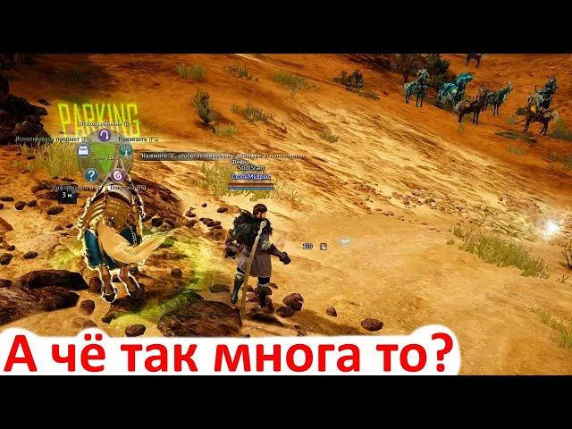 Black Desert 2021 - 250+кк в час фарм в 2021 - Самый лучший фарм для самых маленьких