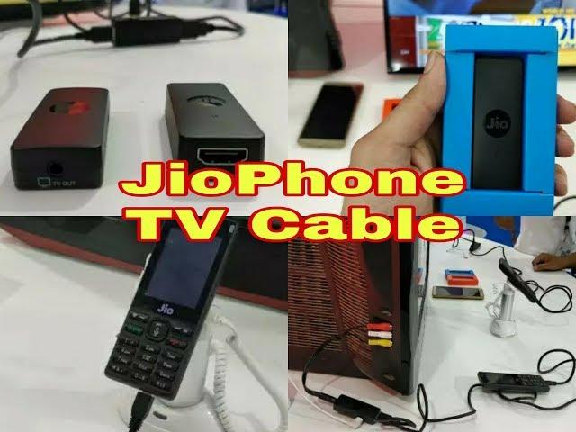 First look at the JioPhone TV Cable || Fast News