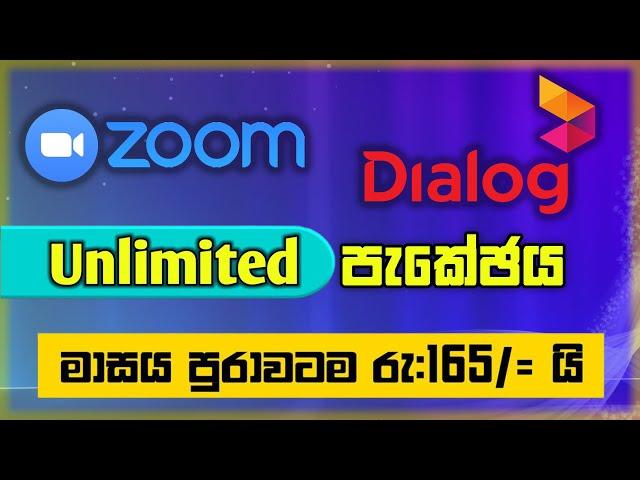 How To Activate Dialog Zoom package  |Dialog Zoom Package Activations sinhala | DL Tech Academy