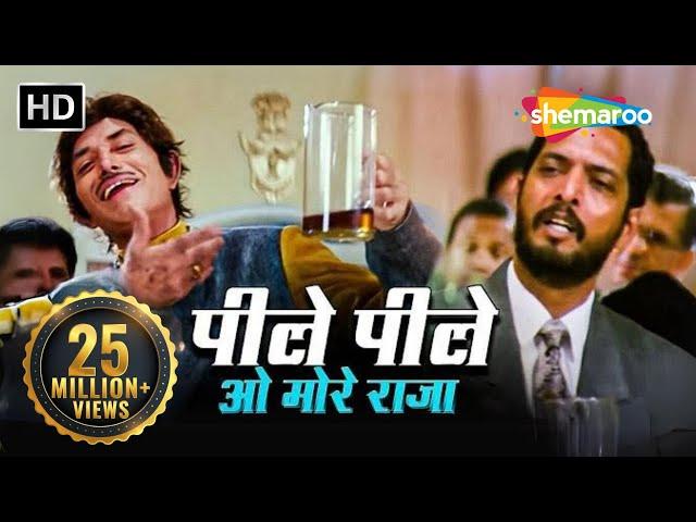 पीले पीले ओ मोरे राजा | Peele Peele O Morey Raja | Tirangaa | Raaj Kumar| Nana Patekar|Superhit Song