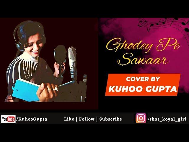 Ghodey Pe Sawaar - Cover by Kuhoo Gupta | Qala | Amit Trivedi Amitabh Sireesha | Ghode Pe Kyu Sawar