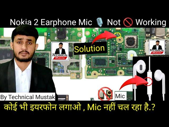 Nokia 2 Earphone Mic Not Working | Technical Mustak #earphonemic