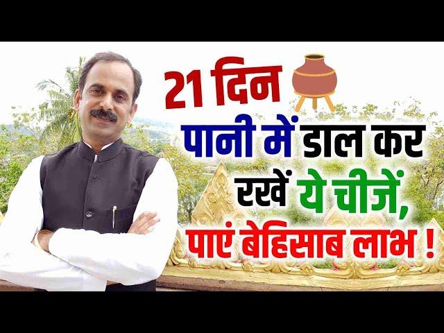 पानी में बनाएं ये चूर्ण ! पाएं  घुटनों ,जोड़ों के दर्द और सर्वाइकल जैसे रोगों से राहत !  Joint Pain