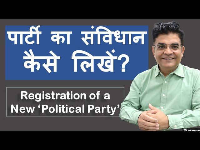 How to draft the 'Constitution of your Political Party' while registering Political Party with ECI