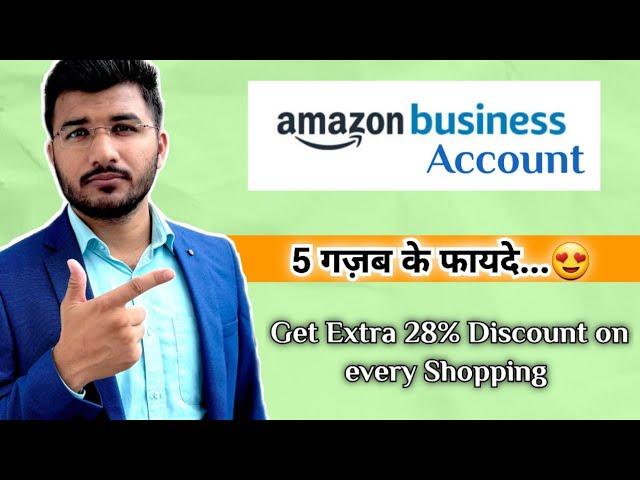 Amazon business account benefits in hindi | Amazon business account kya hai fayde aur nuksan