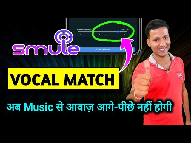 Smule Vocal Match Settings | Smule App Use kaise kare