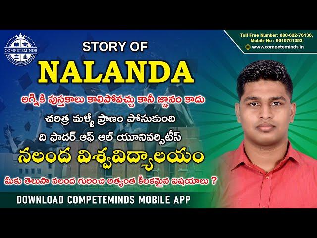 Story of Nalanda University-Most Important Questions for Competitive Exams