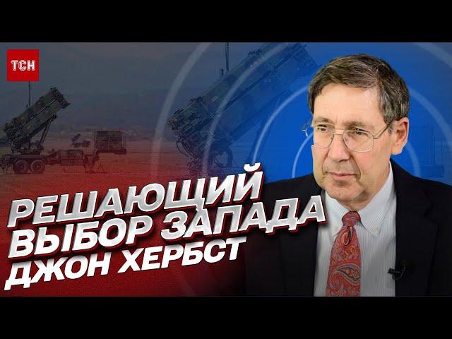 Запад дает слабинку. Решающий выбор касательно войны в Украине! | Джон Хербст