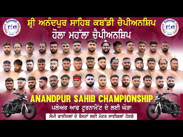 [Live] Sri Anandpur Sahib | Kabaddi Championship 15 Mar 2025