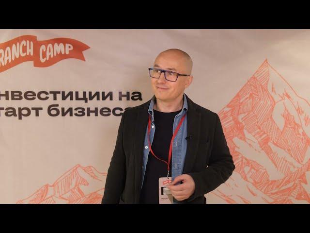 Алексей Урванцев. Как побороть страх публичных выступлений