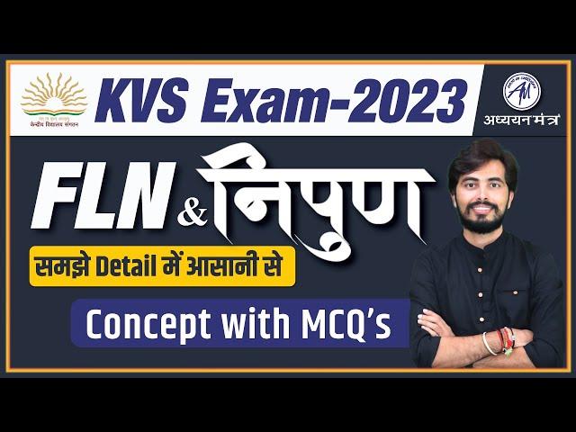 KVS EXAM 2023: FLN & NIPUN  Foundational  Literacy and Numeracy  |  |by  ROHIT VAIDWAN SIR |