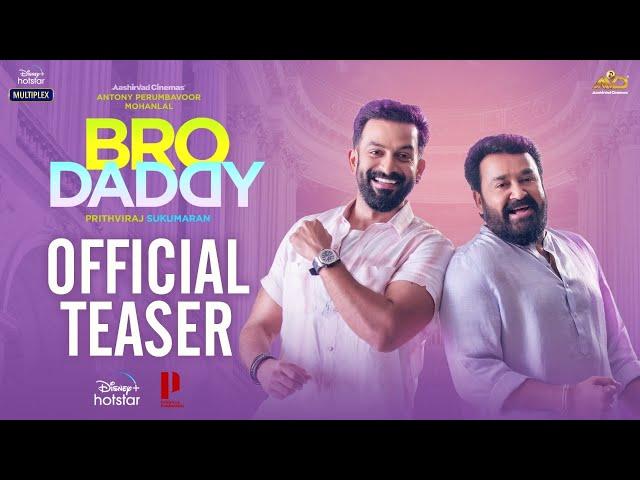 Bro Daddy Teaser | Mohanlal, Prithviraj Sukumaran, Meena, Kalyani Priyadarshan | DisneyPlus Hotstar