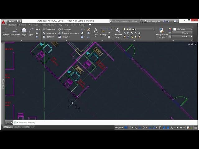 5. ПСК (AutoCAd)