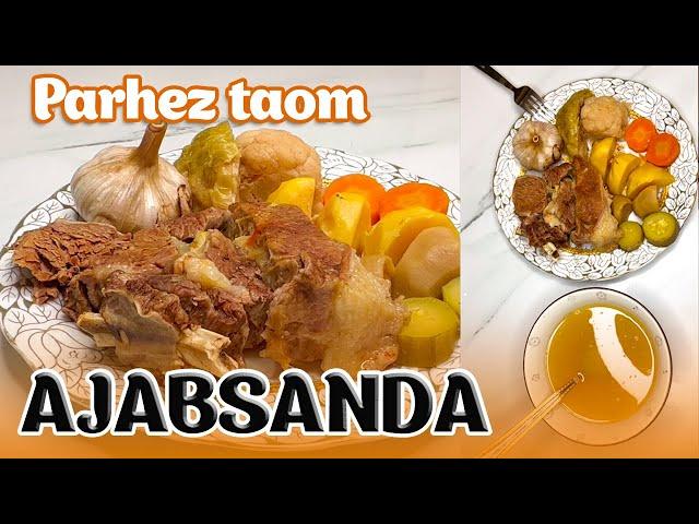 Parhez taom "Ajabsanda" | Диетическое блюдо "Ажабсанда" #uydatayyorlaymiz #рецепты #кулинария