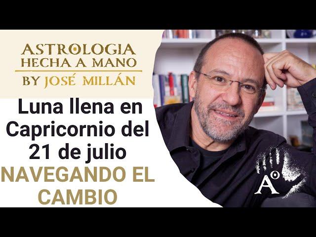 Navegando el cambio. La astrología de la segunda mitad de julio y la luna llena en de 21 de julio.