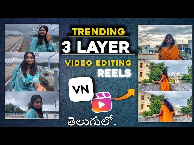 3 Layer video editing | VN video editor telugu | trending reels editing