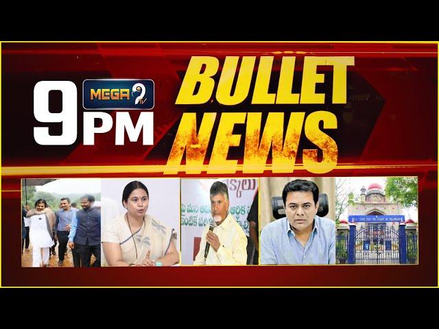 BULLET NEWS | Latest Updates | Today News Headlines | Mega9tv