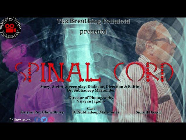 SPINAL CORD | A Bengali Short Film with English Subtitles (2023) | Full HD (1080p)
