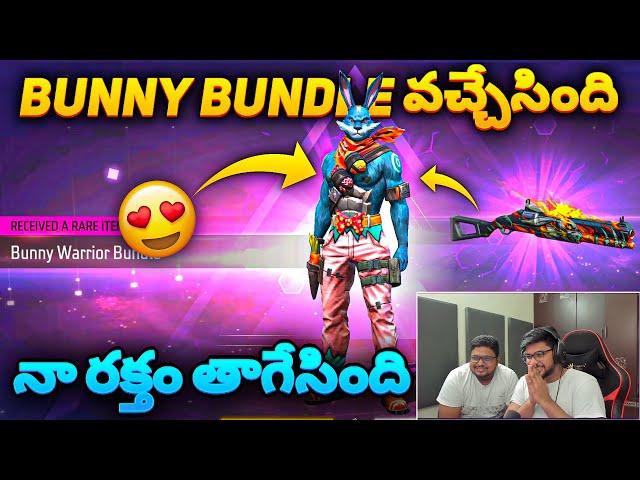 I Got Crazy Bunny Bundle - Bunny Royale Event - Free Fire Telugu - MBG ARMY