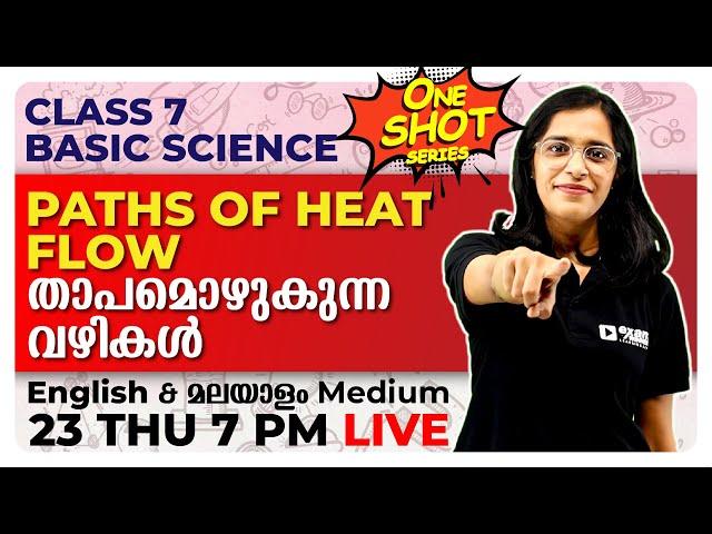 CLASS 7 BASIC SCIENCE | PATHS OF HEAT FLOW | താപമൊഴുകുന്ന വഴികൾ | ONE SHOT LIVE | EXAM WINNER