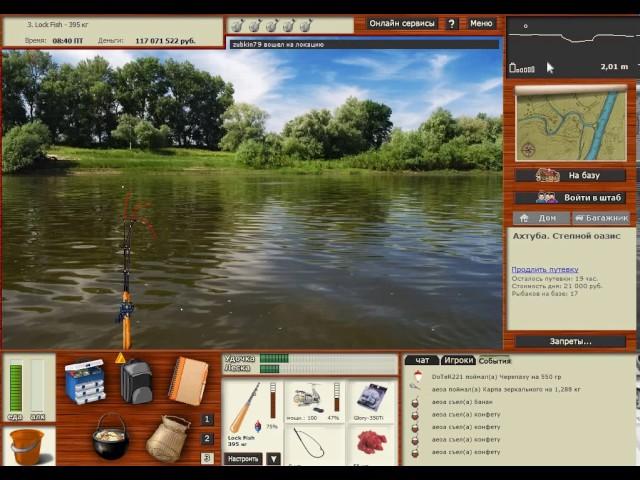 Русская рыбалка 3.99 Прокачка и заработок на Ахтубе