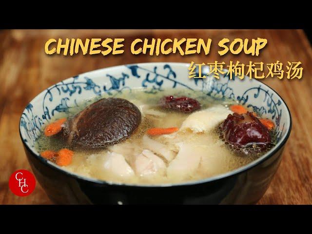 Chinese Chicken Soup with dates, goji berries and shiitake mushrooms, so rich and wholesome 红枣枸杞鸡汤