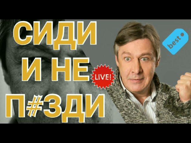 Ефремов михаил НОВЫЙ тюремный ХИТ про Путина Mikhail Efremov NEW prison HIT about Putin