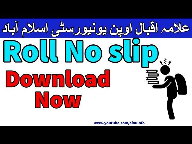 Aiou Roll no Slips Download Now for Semester Spring 2021 Allama Iqbal Open University | AIOU INFO