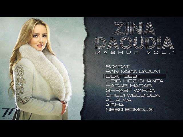 Zina Daoudia - MASHUP Vol-1 | أجمل أغاني الفنانة زينة الداودية