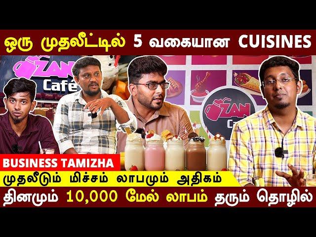 ஒரே முதலீட்டில் 5 வகையான Franchise -ல் உள்ள பொருட்களை வியாபாரம் செய்யலாம் | Cheapest Cafe Business