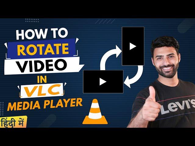 How to rotate video in VLC player | In Hindi | Aksh TFL |