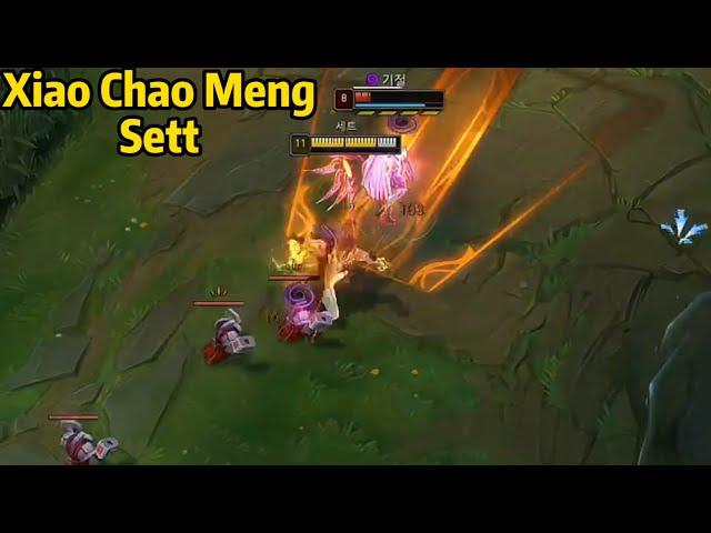 Xiao Chao Meng: His Sett is GOD LEVEL!
