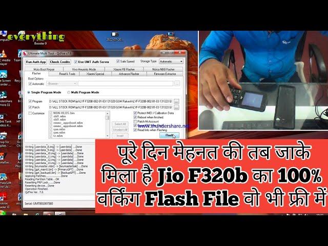 Jio F320B Flashing Successful/ Jio F320b ka 100% working flash file ligiye wo bhi free me maja a gya