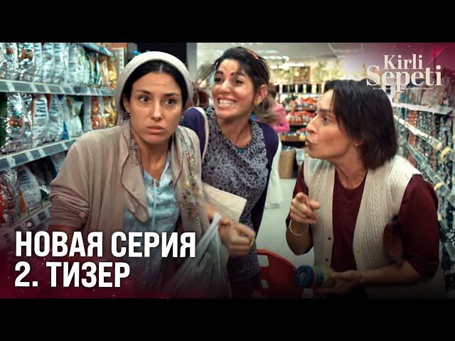 Грязная корзина 2. Тизер | «Мы, как грязная корзина» скоро на канале FOX!