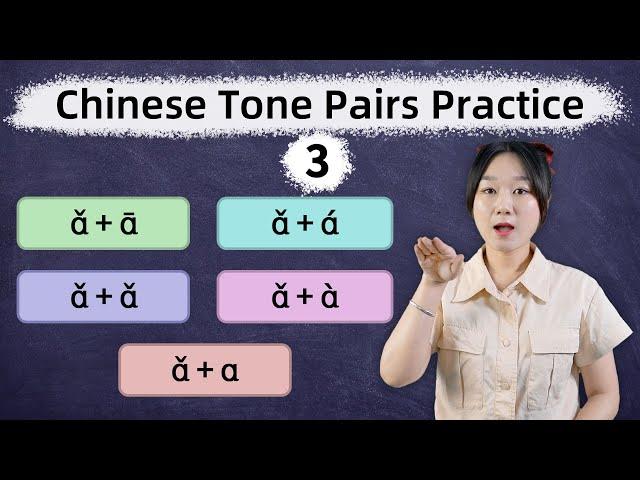 Master Chinese Tones: Chinese Tone Pairs Practice (Part 3) - Some Words Begining with the Third Tone