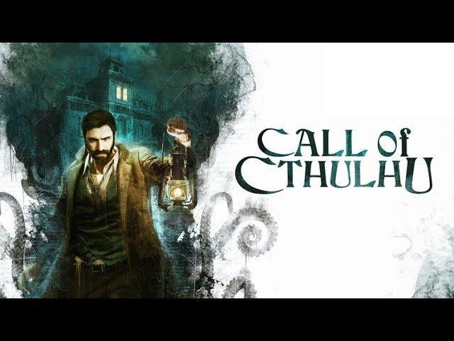 Актуальный свежачок - Call of Cthulhu (2018)