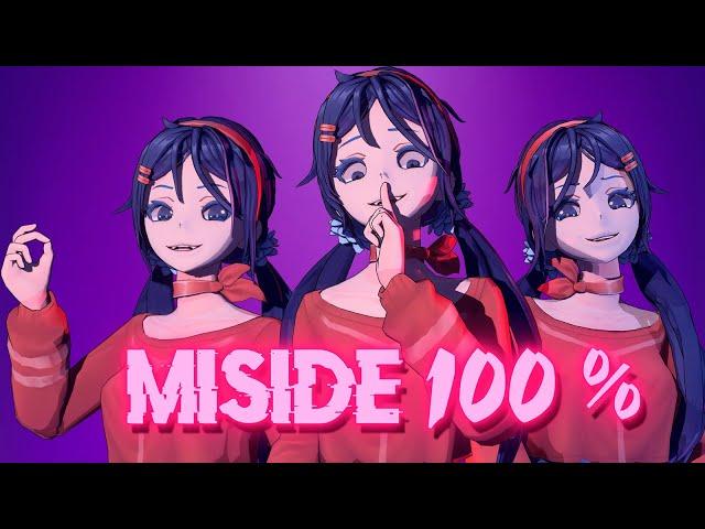 ДОБИВАЕМ МИТУ!!!▶ MiSide 100 %!!!