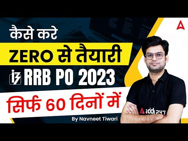 How to Prepare for RRB PO 2023 in 60 Days from Zero | RRB PO Strategy by Navneet Tiwari