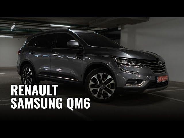 Renault Samsung QM6 (2019) | Авто з Кореї в Україні | Vedanta Auto