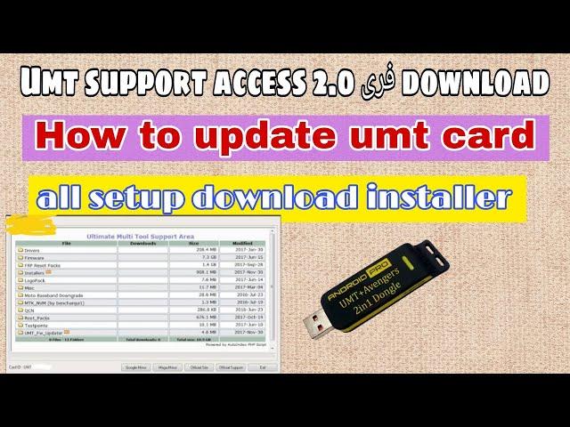 How to download umt support access 2.0 | umt card update | soft information