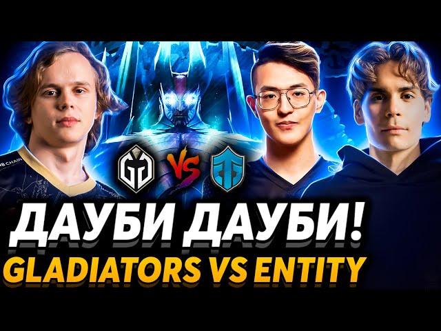 Это лучший керри турнира? dyrachyo vs Watson. Nix смотрит Gaimin Gladiators vs Entity