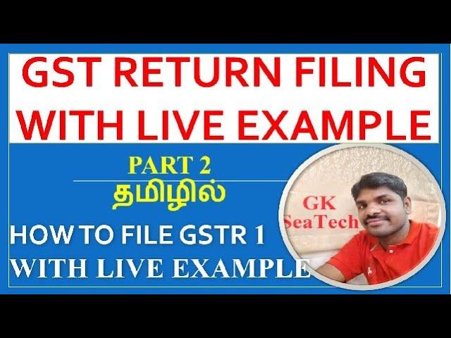 #live gstr1 return filing தமிழில் #gst #tech #tamil #tallyprime #gstr1 #gkseatech #google #india #gk