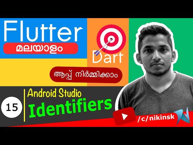 15 Dart Identifiers | Mobile App Development Malayalam Flutter tutorial