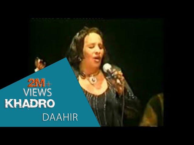 Khadra Daahir Cige | Mahiigaan | SomaliSwiss.net