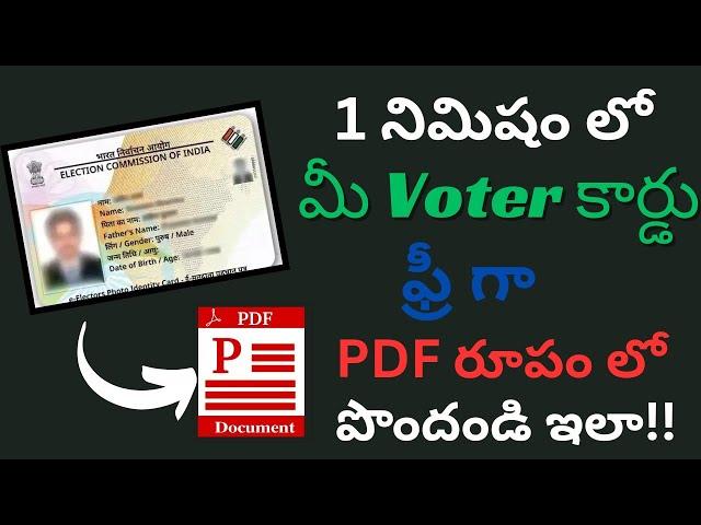 How to Voter ID Card Download Online in Telugu | Voter Card Mobile 2024