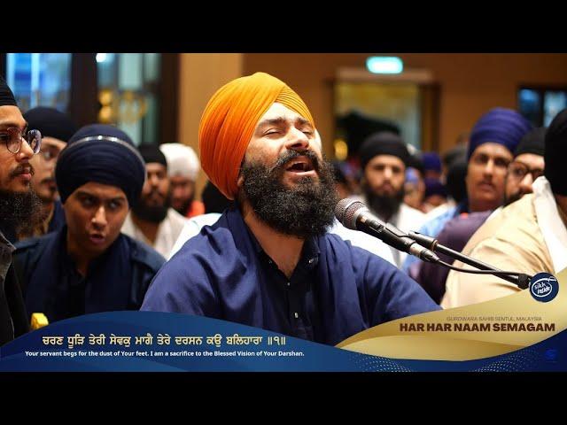 Jo Tere Mareg Chaleh | Bhai Harpreet Singh Delhi | Har Har Naam Semagam 2024 | Malaysia